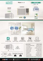 ⁦مكيف هايسنس شباك 21800 وحدة ، بارد⁩ - الصورة ⁦2⁩