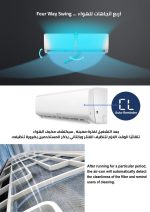 ⁦مكيف ز. تراست  ايليت جداري 18000 وحدة ، بارد⁩ - الصورة ⁦5⁩