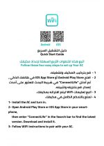 ⁦مكيف هايسنس دولابي 55000 وحدة ، انفرتر، حار/ بارد⁩ - الصورة ⁦6⁩