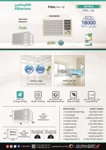 ⁦مكيف هايسنس شباك 18000 وحدة ، بارد⁩ - الصورة ⁦4⁩