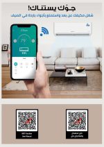 ⁦مكيف ز.ترست تبرو جداري (سبليت) 30600 وحدة، واي فاي، بارد، موديل ZT36CWFP ⁩ - الصورة ⁦2⁩