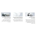 ⁦مكيف اسبلت ميديا اليت  24000 وحدة - ريش ذهبية - بارد فقط - MSTE24CRN⁩ - الصورة ⁦6⁩