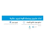 ⁦مكيف اسبلت ميديا اليت  24000 وحدة - ريش ذهبية - بارد فقط - MSTE24CRN⁩ - الصورة ⁦5⁩