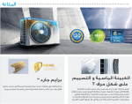 ⁦مكيف سبليت ميديا اوليمبوس  31400 وحدة - بارد - MSTL36CRN⁩ - الصورة ⁦5⁩