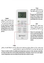 ⁦مكيف ز.ترست تبرو جداري (سبليت) 30600 وحدة، واي فاي، بارد، موديل ZT36CWFP ⁩ - الصورة ⁦7⁩