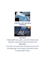 مكيف ز.ترست جداري 27000 وحدة ، بارد - Image 6