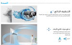 ⁦مكيف سبليت ميديا اوليمبوس  31400 وحدة - بارد - MSTL36CRN⁩ - الصورة ⁦4⁩