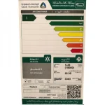 ⁦مكيف فوجي  اسبلت انفرتر موديل 18 بارد - FUJI RSH18CXTA-S/ROH18CXTA-S⁩ - الصورة ⁦4⁩