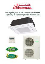مكيف جنرال كاسيت 38600 وحدة ، بارد