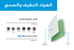 ⁦مكيف سبليت ميديا اوليمبوس  31400 وحدة - بارد - MSTL36CRN⁩ - الصورة ⁦7⁩